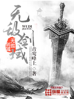 战意滔天