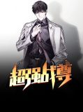 项飞羽林云舒