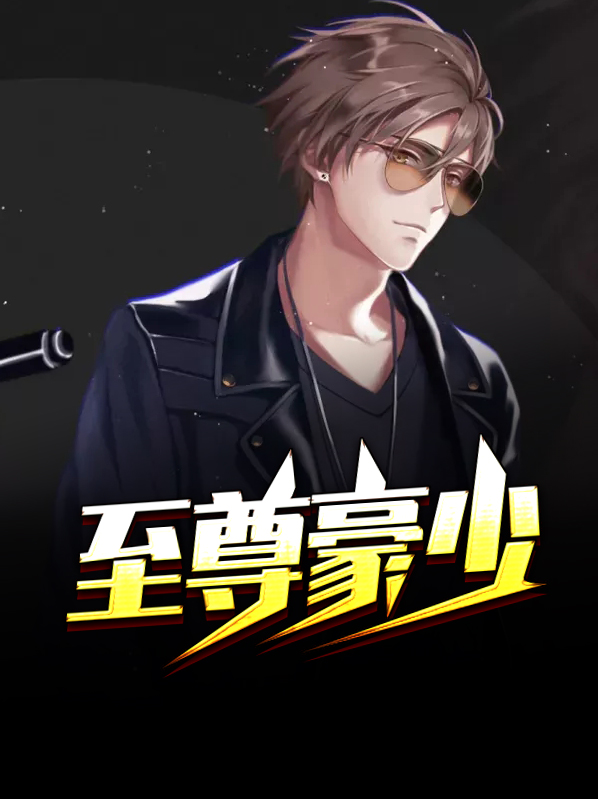 李晋苏晚晴