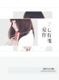 女主角叫夏雨晴