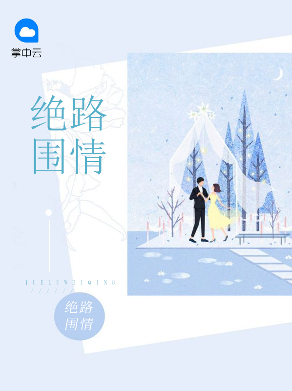 沈佳宜井然