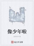 邪气横行