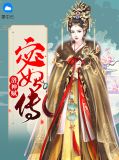 文不凡武腾飞