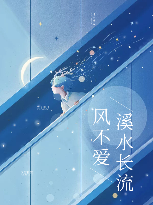 苏瓷薄西玦