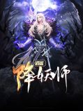 尘宇思思