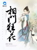 白琉月夜无珏