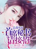 双面总栽