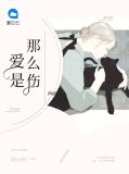 蔚傅云余纾