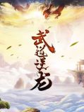 陈海浪柔儿