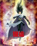 锦途