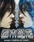 都市隐龙【完结】