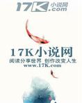 妖圣传