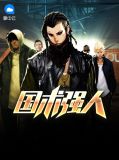 杨轩林璇