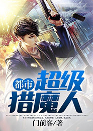 林天吴白