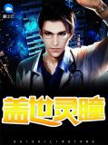 盖世仙尊最新章节笔趣阁
