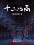 我盗墓那些事