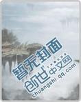 高能预警：剧情人物黑化中