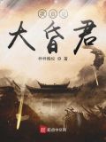 我真是***