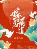 穿书回到提督大人少年时