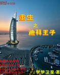 这个农民有点懒