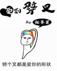 怀孕了也要离婚