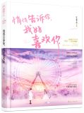 医生，给我开点药