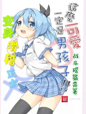 滑稽正太主播