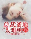 你是我的万千星辰