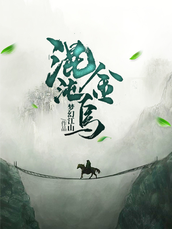 混沌金乌叶星辰