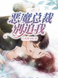 靳天誉南溪