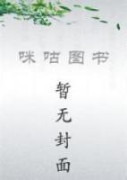 神医毒妃妖孽王爷欠调教有声小说
