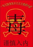 无限拍卖
