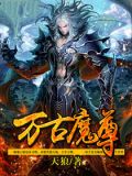 道生黄丽