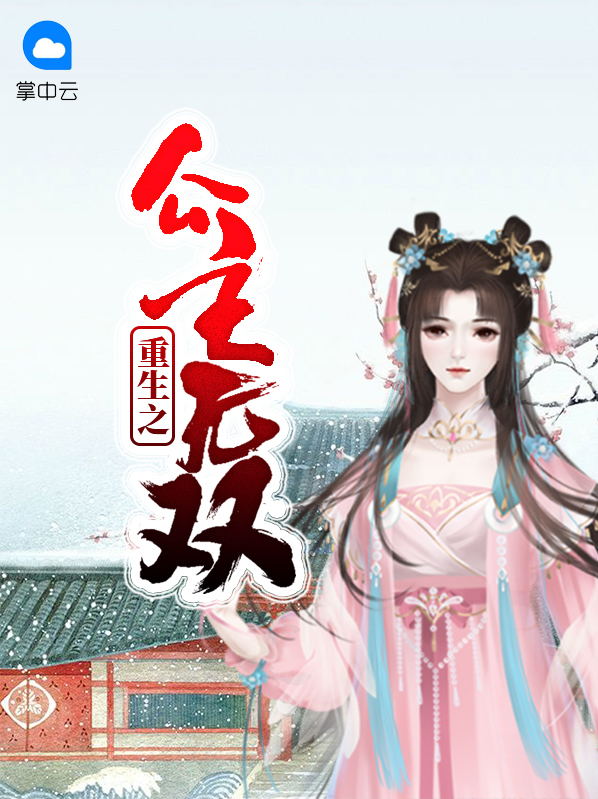 秋烟离元祁
