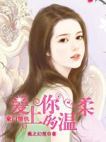 豪门爱情gl