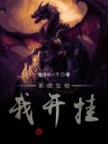神祗：亿万倍强化的我加入聊天群