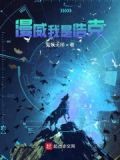 漫威我是浩克