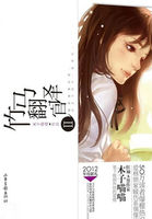 竹马翻译官II