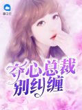 洛安然厉至琛