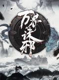 凌风凌若兰