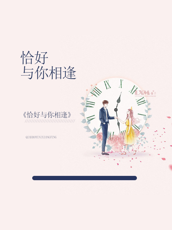 苏雅雅褚君
