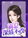 阮向晴叶冥