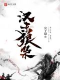 乡村小土豪