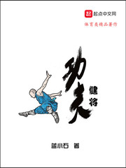 体坛全能巨星