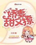 重生八零：娇妻甜又撩