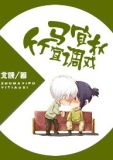 竹马镶青梅