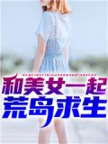 赵骏姚巧云