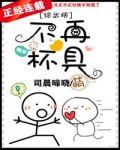 [综武侠]炮灰不再杯具
