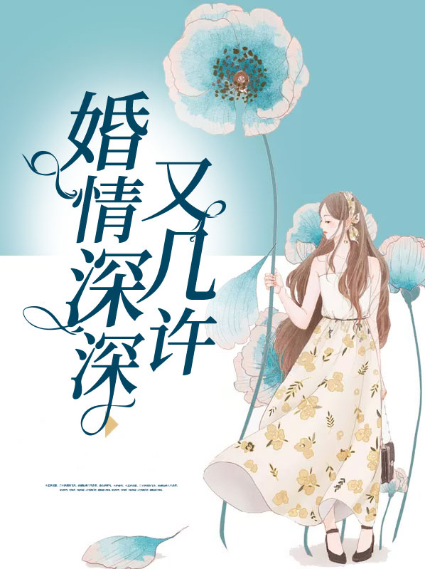 情深意切难相忘桑旗