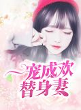 楚瑜宁唐铭彦